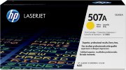 Заправить картридж HP CE402A (507A) HP Color LaserJet M551 Enterprise 500 color Printer