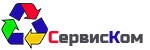 СервисКом